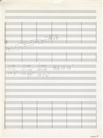 藏品(追憶似水年華)的圖片