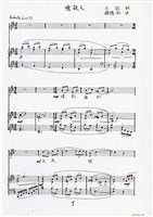 藏品(憶故人)的圖片