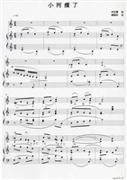 藏品(小河瘦了)的圖片