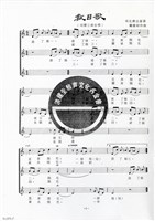 藏品(數目歌)的圖片