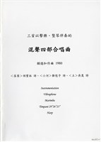 藏品(落葉)的圖片