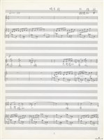 藏品(咬舌詩)的圖片