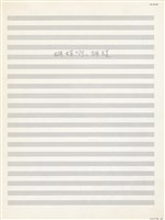 藏品(蝴蝶啊，蝴蝶)的圖片