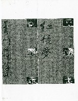 館藏編號:212020010114的藏品圖