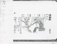 藏品(雲門舞集)的圖片