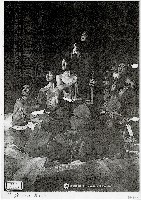 藏品(雲門舞集—首度環島公演)的圖片