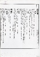 藏品(雲門舞集)的圖片