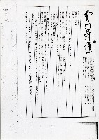 藏品(雲門舞集)的圖片