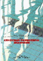 藏品(2008北藝大當代音樂節)的圖片