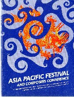 藏品(紐西蘭亞太音樂節)的圖片