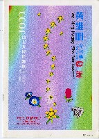 藏品(CCOT台北人現代樂集（三）—黃維明『韋瓦第四季』)的圖片