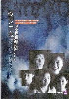 藏品(極度自我擊樂協奏曲之夜)的圖片