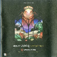 藏品(樂興之時)的圖片