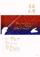 藏品(音象臺灣)的圖片