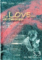 藏品(時間與空間的愛情遊戲)的圖片