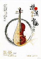 藏品(楚漢相爭)的圖片