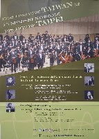 藏品(Faire Connaitre Taiwan et L'universite Nationale Des Arts De Taipei)的圖片