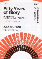 藏品(跨越半世紀的風華)的圖片