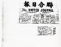 藏品(台灣文化之夜 著名樂手演出)的圖片