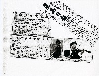 藏品(台灣文化之夜)的圖片