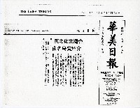 藏品(台灣文化之夜 介紹寶島名曲)的圖片