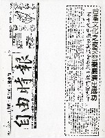 藏品(台灣文化之夜交響樂展演出成功)的圖片