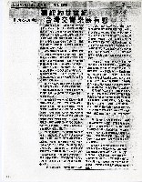 藏品(聽紐約廿世紀 台灣交響樂展有感)的圖片