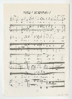 藏品(母親！我想念你！)的圖片