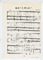 藏品(母親！我想念你！)的圖片