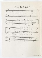 藏品(母親！我想念你！)的圖片