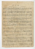 藏品(臺灣好、一二三)的圖片