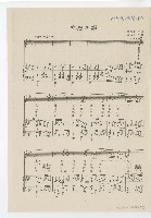 藏品(鄉愁四韻)的圖片