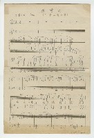 藏品(謁慈湖)的圖片