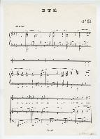 藏品(畢業歌)的圖片