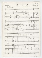 藏品(教師頌)的圖片