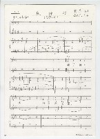 藏品(教師頌)的圖片