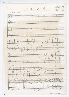 藏品(土地之戀)的圖片