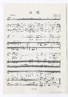 藏品(故鄉)的圖片