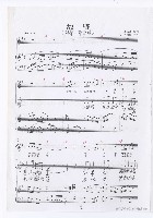 藏品(故鄉)的圖片