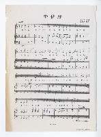 藏品(中秋節)的圖片