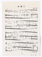 藏品(中秋節)的圖片