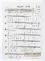 藏品(一枝草仔一點露)的圖片