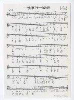 藏品(一枝草仔一點露)的圖片