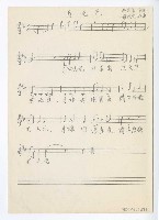 藏品(月光光)的圖片