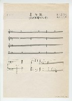 藏品(草仔枝)的圖片