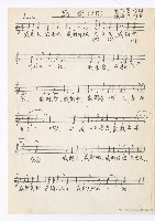 藏品(林武憲十五首兒童歌曲)的圖片