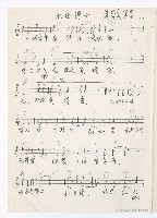 藏品(水雞博士)的圖片