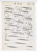 藏品(鹹酸甜)的圖片