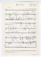 藏品(請別哭泣)的圖片