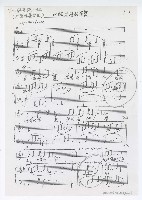 藏品(叫做臺灣的搖籃)的圖片